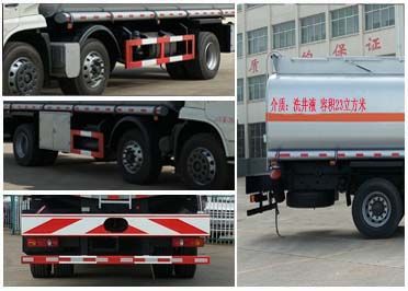 CLQ5250TGY5D͹Һ