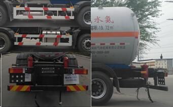 HGJ5255GYQҺ䳵