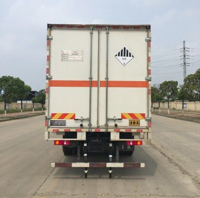 DFH5160XZWBX2JV型杂项危险物品厢式运输车