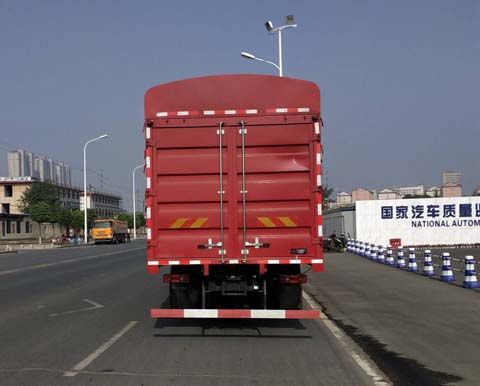 DFV5243CCYGP6D1型仓栅式运输车