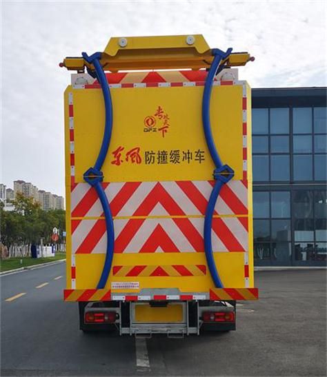 DFZ5120TFZSZ6D型防撞缓冲车