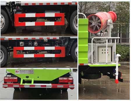 CLQ5040TDY6E型多功能抑尘车